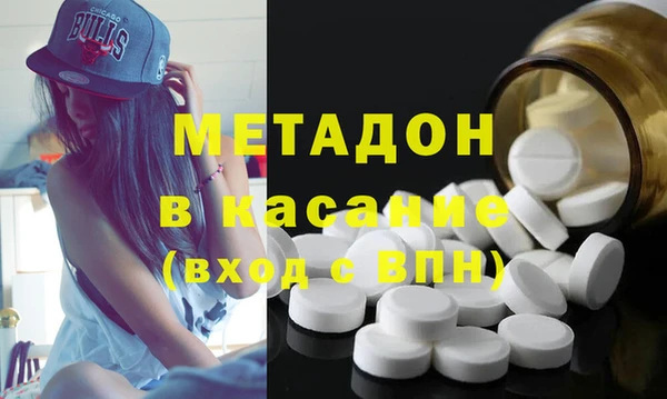 mdma Вяземский