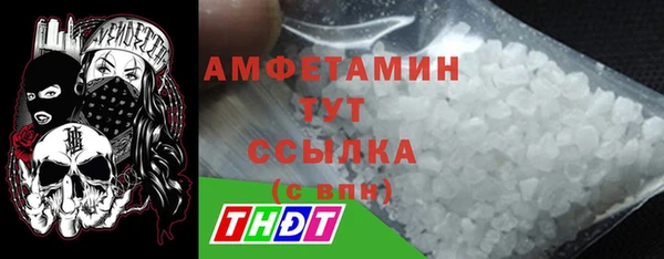 mdma Вяземский