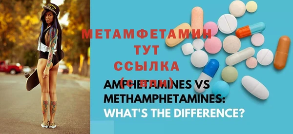 mdma Вяземский