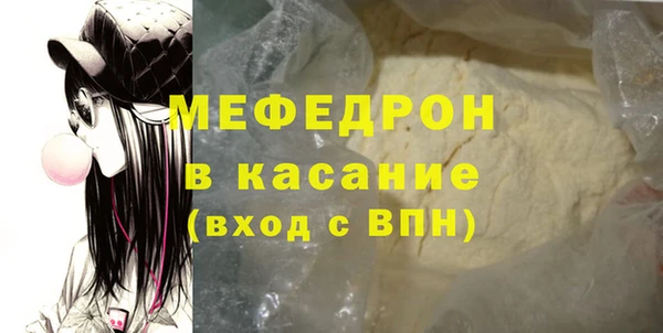 mdma Вяземский