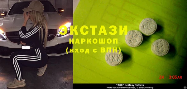 mdma Вяземский