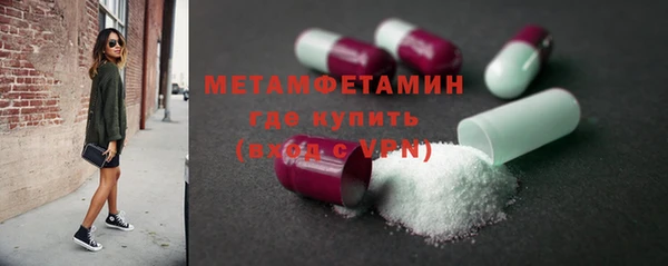 mdma Вяземский