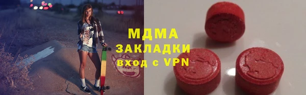 мефедрон VHQ Вязьма