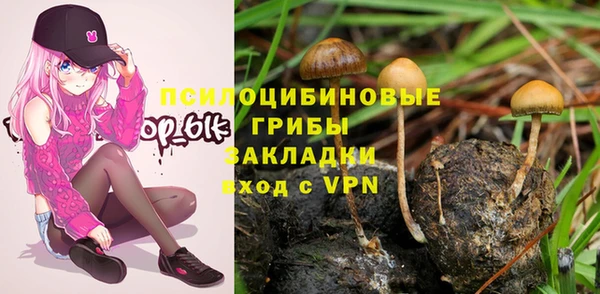 мефедрон VHQ Вязьма