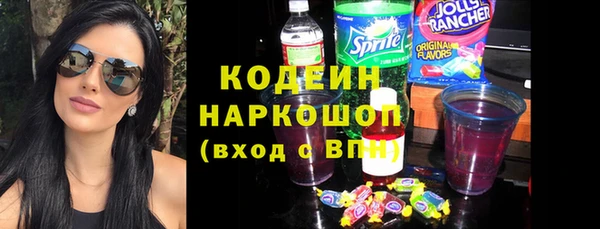 mdma Вяземский