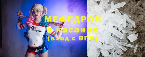 мефедрон VHQ Вязьма