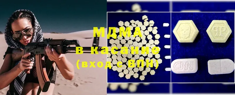 MDMA кристаллы  Владимир 