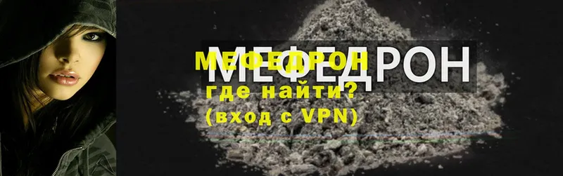 Мефедрон мука  Владимир 